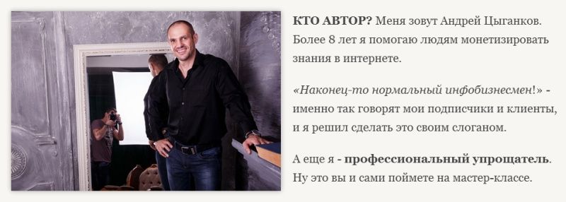 [Андрей Цыганков] Скорая ментальная помощь для уве_0.jpg